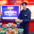 신세계분식 - 중구 수표로 40-1 | 신세계분식