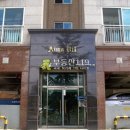 유성대로3 Daum카페