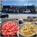 용인 고기리 맛집 단골 윤우재샤브칼국수 주차 메뉴 솔직후기