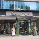 스시미노루 티스토리