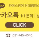 산성대로437번길 이미지