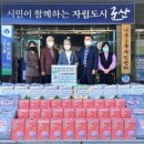 나운3동 주민센터 이미지