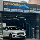 상상디테일링출장세차