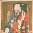 영은사 사명당대선사진영 이미지