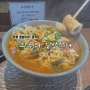 드루와김밥말다