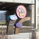 대실근린공원 이미지