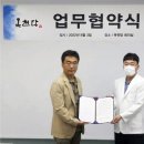 오케이한방병원 메디컬투데이