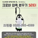 크로바축산 이미지