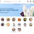 더드림식자재마트 이미지