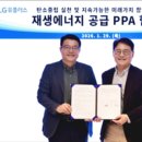 (유)플러스건설 이미지