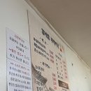 지에스25평택쇼핑로점 | 평택 송탄 맛집 추천｜부대찌개 맛집 김네집 방문 솔직 후기