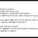 코튼크라시 Daum카페