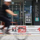 KT대리점 앞 이미지