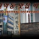 자네왓능가 이미지