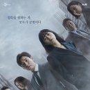 [단독] tvN 드라마, 비밀의 숲 시즌3로 돌아온다 이미지