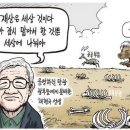 북레터365