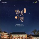 별빛부엌