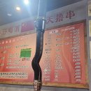 쇼라죠훠궈