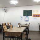 만남휴게점