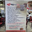 부림 문화광장 및 공영주차장 이미지