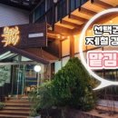 은하수주점 이미지