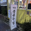 적두병 | 대구 블루리본서베이 / 적두병 빵과 커피 맛집