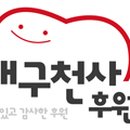 경희국보한약국 이미지