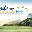 렉스호스텔 이미지