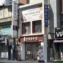 현대정육점 | 평택갈비탕맛집 현대정육점 맑은왕갈비탕, 모듬수육 후기