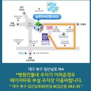 편한속내과의원 이미지