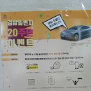 김밥일번지 사파 이미지