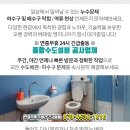 도연정신건강의학과의원 이미지