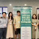 한국스포츠심리개발원 이미지