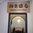 우미오모루