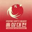 헤라기획