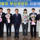 부산 이미지