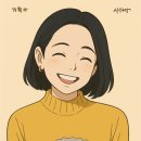 대연혁신부동산중개사무소 네이버블로그