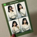 거창덕유중학교 | 2024 START!