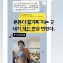 내 인생의 로또
