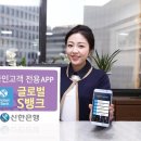 (주)신한은행 - 중구 태평로2가 | (주)신한은행