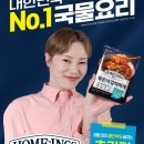 세우기업 | 청정원 호밍스 고추장 짜글이 후기와이프는 배부르대서… 오늘은 나혼자 혼밥, 계란후라이랑 딱이었다...