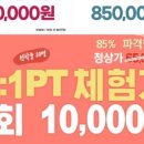 운동하는날 암사점 이미지