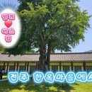 백산목공방