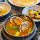 삼다해물뚝배기 이미지