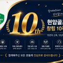 신진등촌골프연습장 네이버블로그