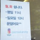 천사카롱 이미지