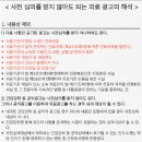 잠실괜찮아정신건강의학과의원 이미지