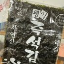 전북콩나물국밥 | [전북/전주]전주왱이콩나물국밥전문점 _내돈내산 솔직후기