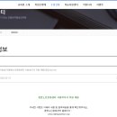 용현노인문화센터 Daum카페