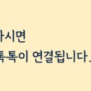 풀림식품 이미지